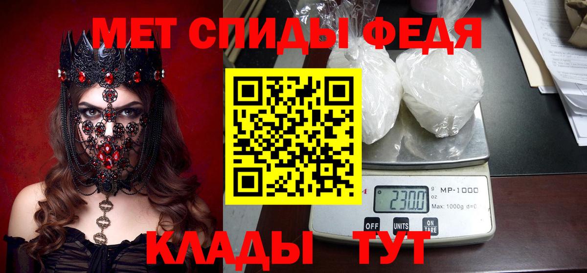 Касимов  АМФ  Вход с VPN  Амфетамин 97%  АМФЕТАМИН 