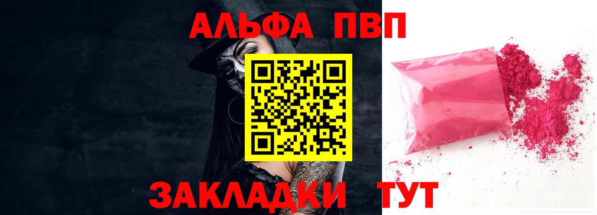 А ПВП СК Касимов
