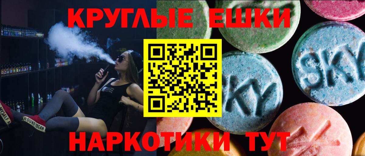 Ecstasy DUBAI Касимов