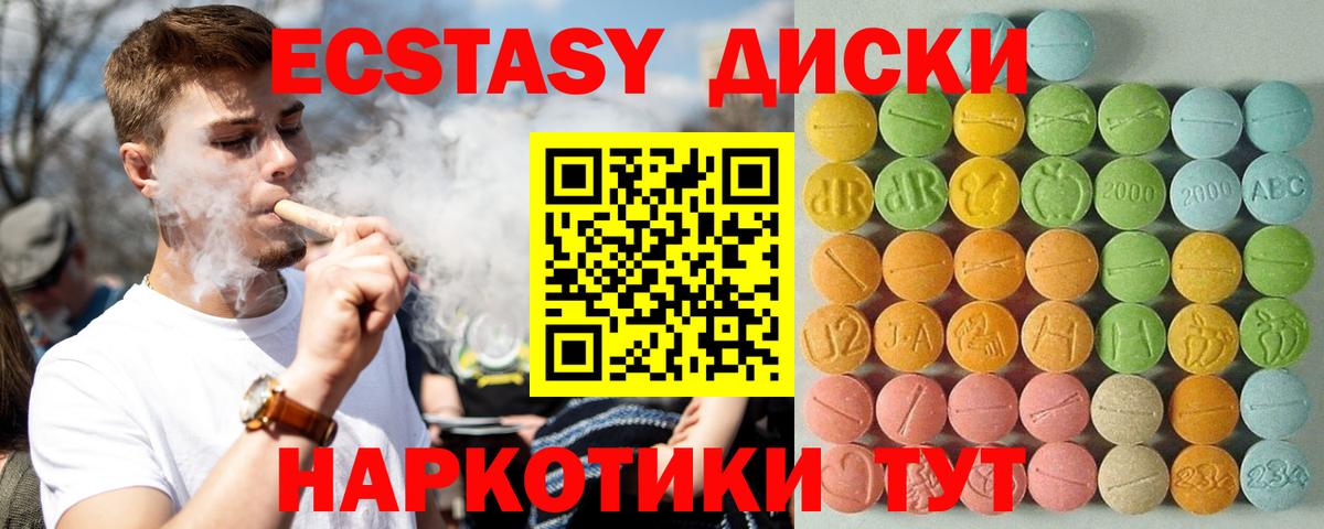 shop состав  Ecstasy  Вход с VPN  Касимов  Экстази 300 mg  ЭКСТАЗИ VHQ 