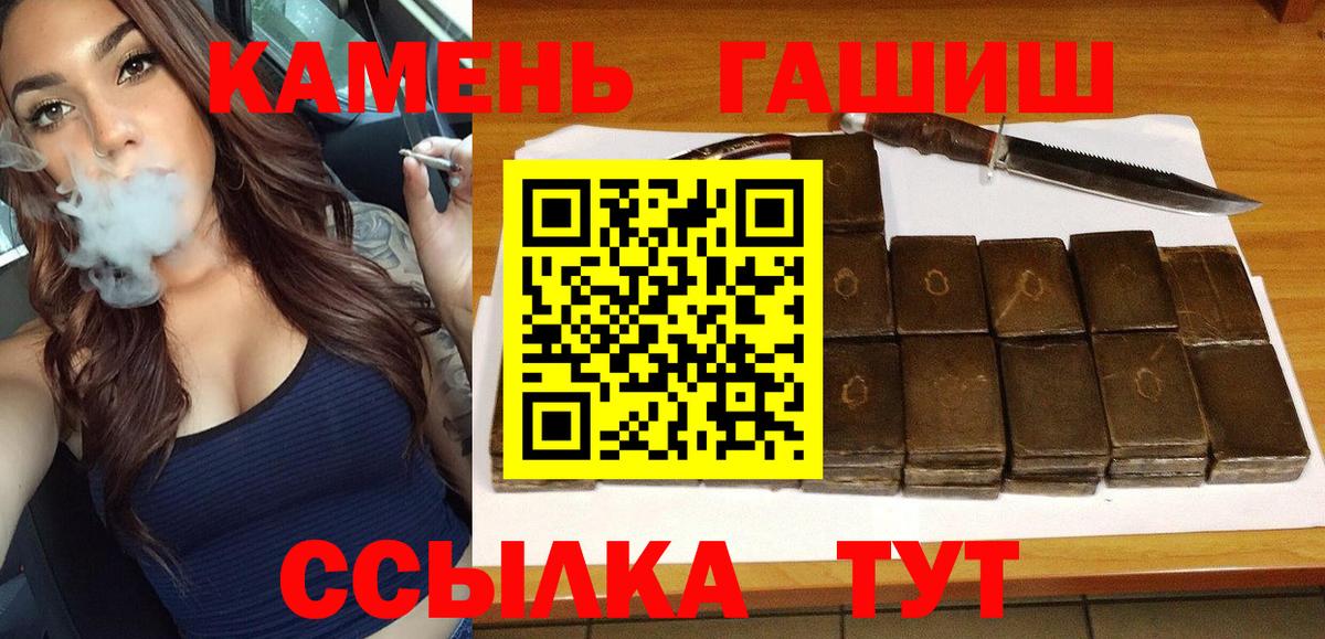 ГАШИШ индика сатива Касимов