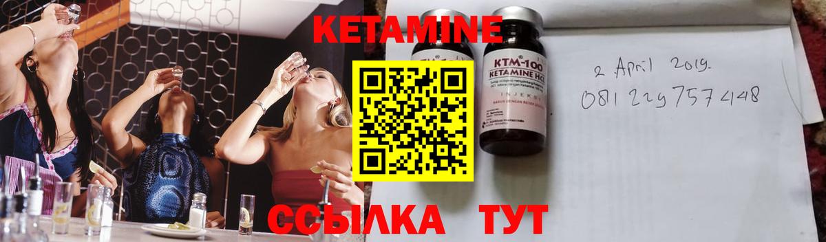 КЕТАМИН ketamine  Вход с VPN  КЕТАМИН ketamine  Касимов 