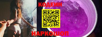 кокаин премиум Краснодар