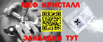 мефедрон VHQ Краснокаменск