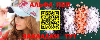 кокаин премиум Краснодар