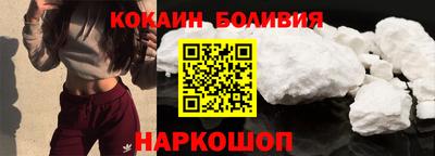 кокаин колумбия Конаково