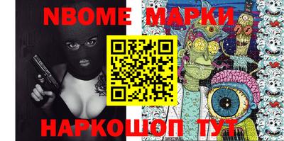 MDMA Коммунар
