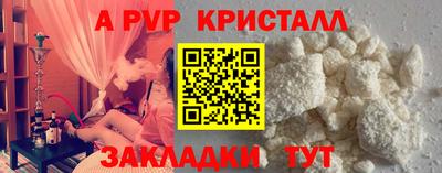 MDMA Коммунар
