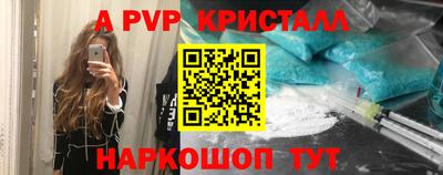 бутират Краснознаменск