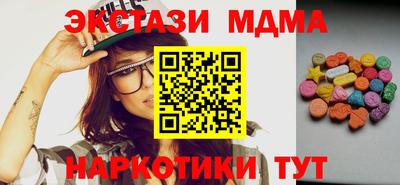 бутират Краснознаменск
