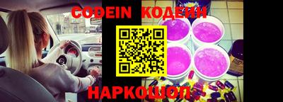 кокаин колумбия Конаково