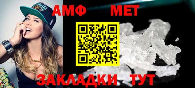 мефедрон VHQ Краснокаменск