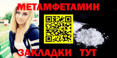 бутират Краснознаменск