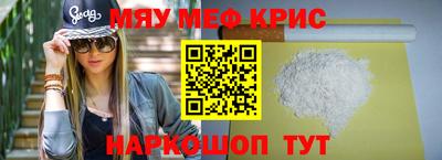 MDMA Коммунар