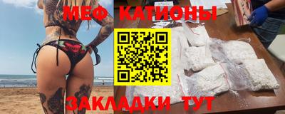 кокаин премиум Краснодар