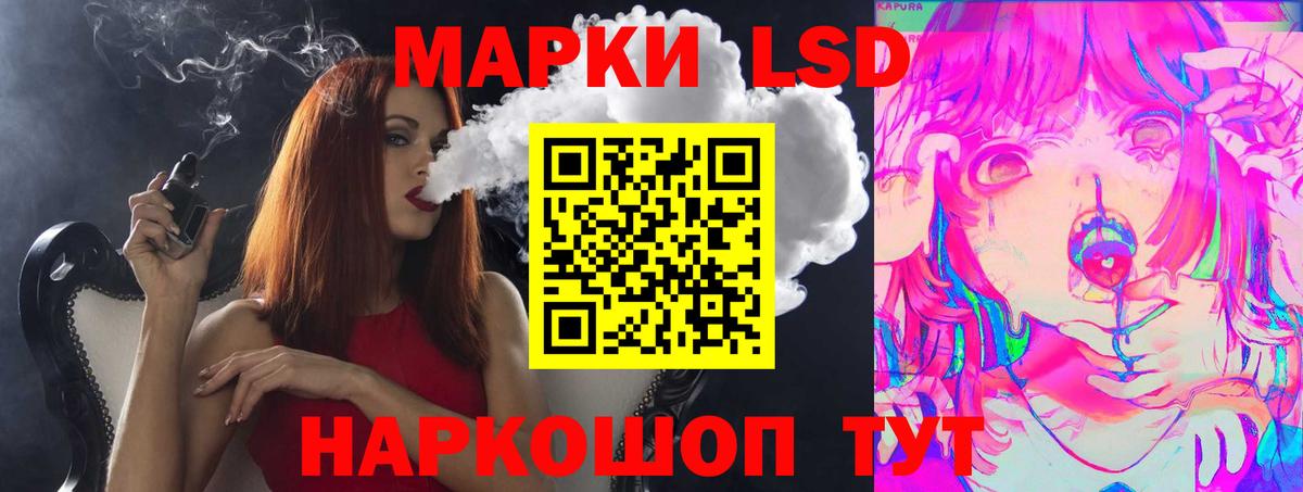 ЛСД экстази кислота Касимов