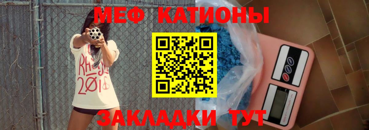 Меф Касимов