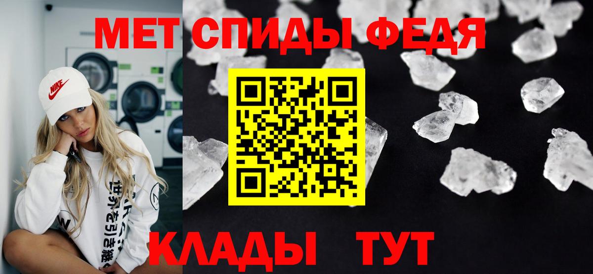 Касимов  МЕТАМФЕТАМИН пудра  МЕТАМФЕТАМИН  Вход с VPN 