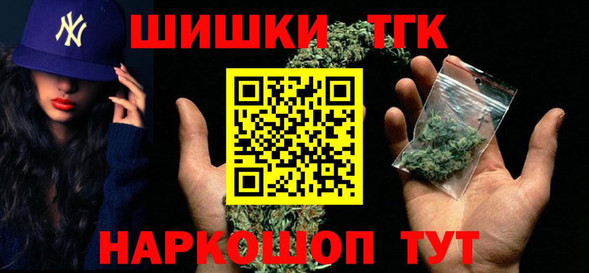 Марихуана MAZAR  Конопля White Widow  Бошки марихуана LSD WEED  Вход с VPN  Касимов 